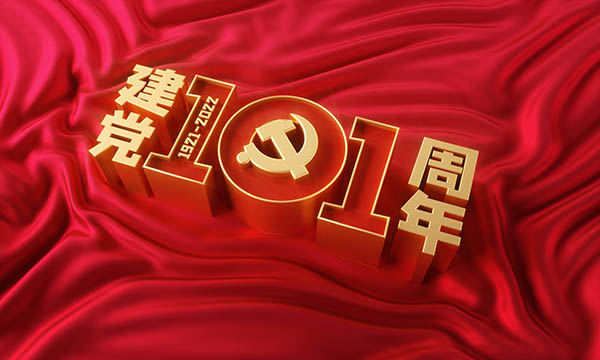 初心不該,緊跟黨走 水質(zhì)抽濾器